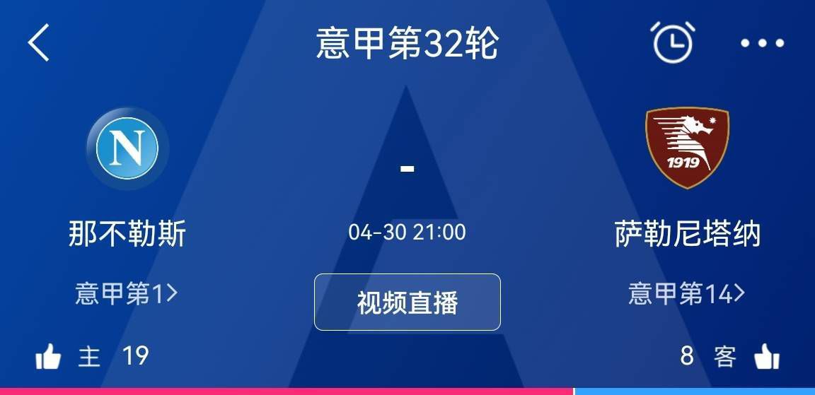 “我们必须在赛季末会面来决定未来，我认为要么会完成续约要么就会离队。